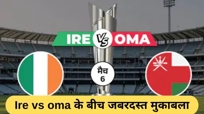 Ire vs Oma: A thrilling contest, Sterling out, victory essential