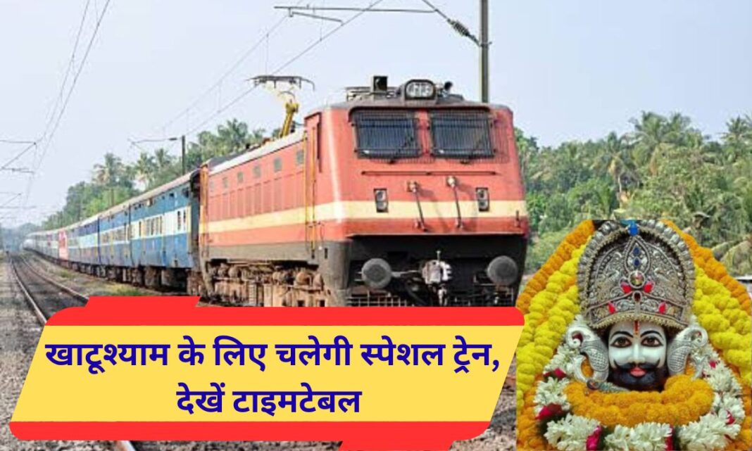 Khatushyam Special Train Kurukshetra-Phulera Timetable