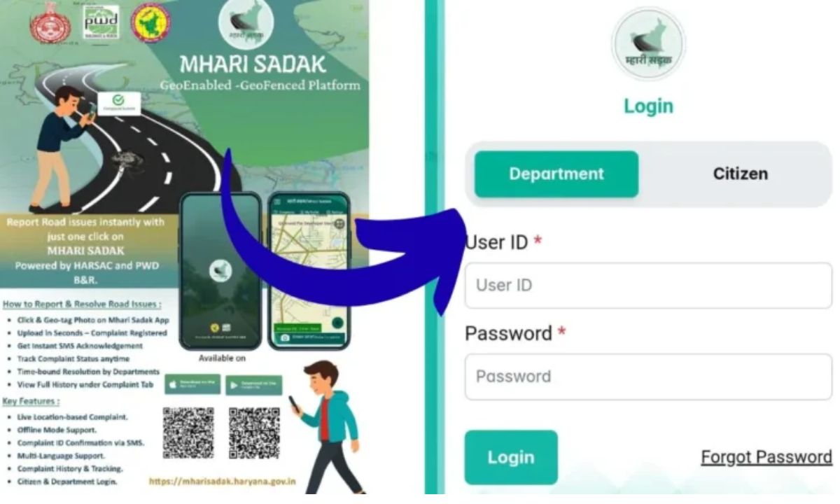 MHARI SADAK Online Complaint Broken Road Download Mhari Sadak App