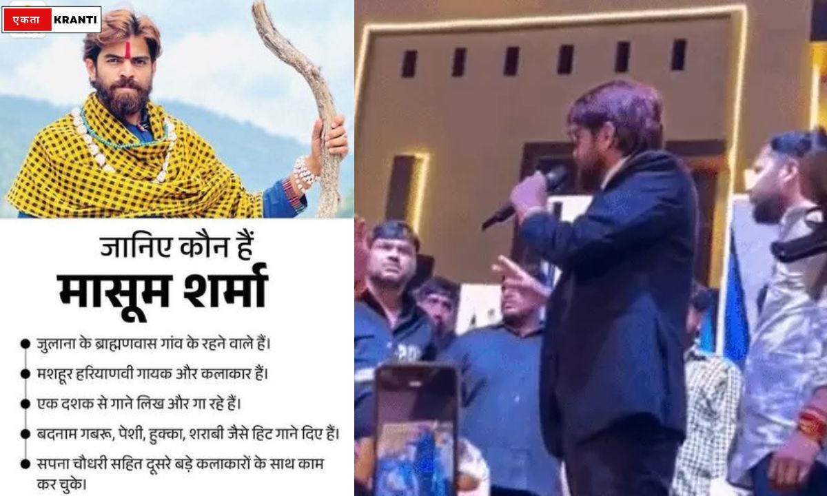 Masoom Sharma Controversy Singer Masoom Sharma and former Sarpanch clash during live show, programme stopped after uproar
