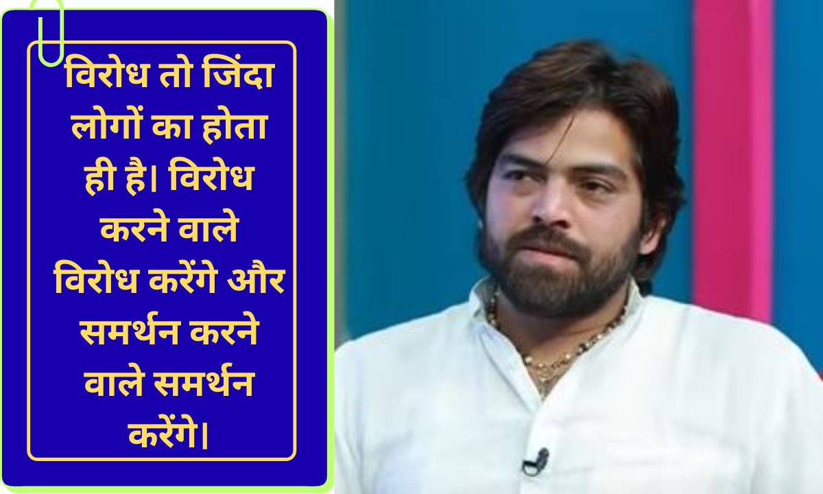 Masoom Sharma controversy with former sarpanch news update