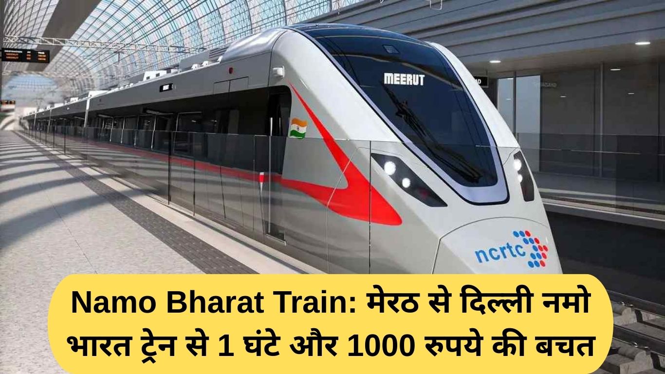 Namo Bharat Train: Meerut to Delhi Namo Bharat Train saves 1 hour and Rs 1000