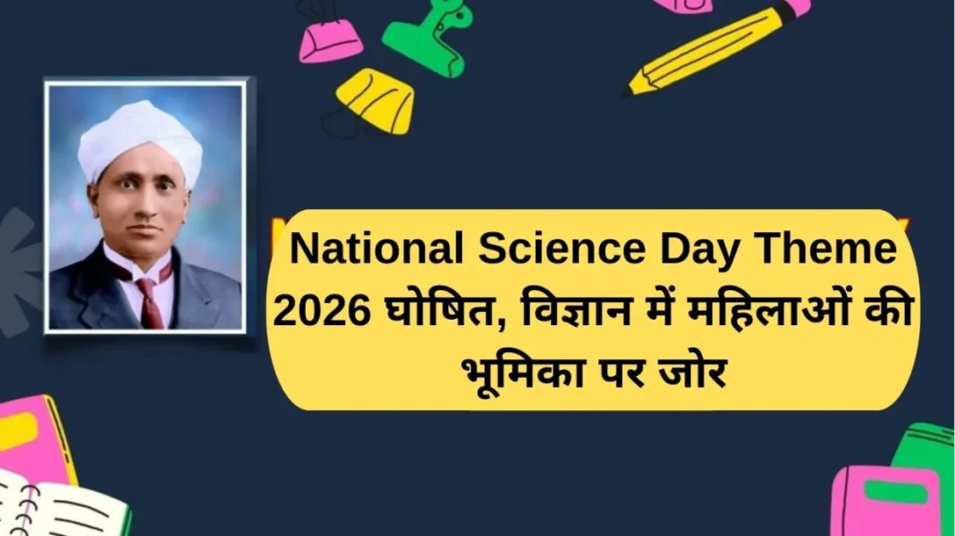 National Science Day Theme 2026 28 FEB National Science Day Theme 2026 announced role women science