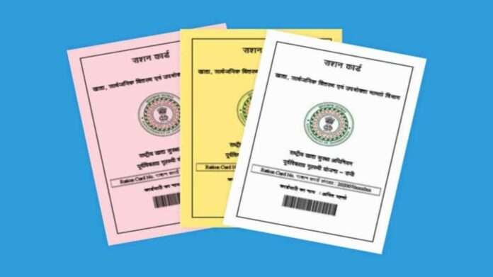 अब मोबाइल फोन बनेगा Ration Card, जानें मुफ्त अनाज योजना में क्या बदलाव