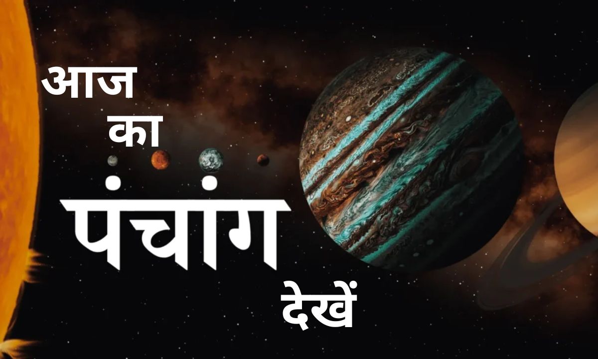 Today Panchang 8 february 2026 panchang 