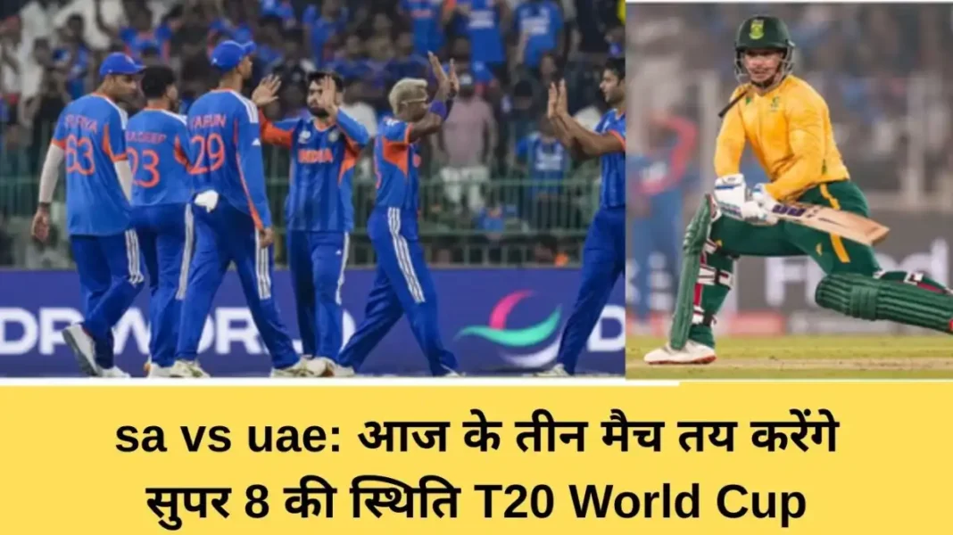 uae vs south africa uae vs south africa: Today's three matches will decide the Super 8 position in the T20 World Cup