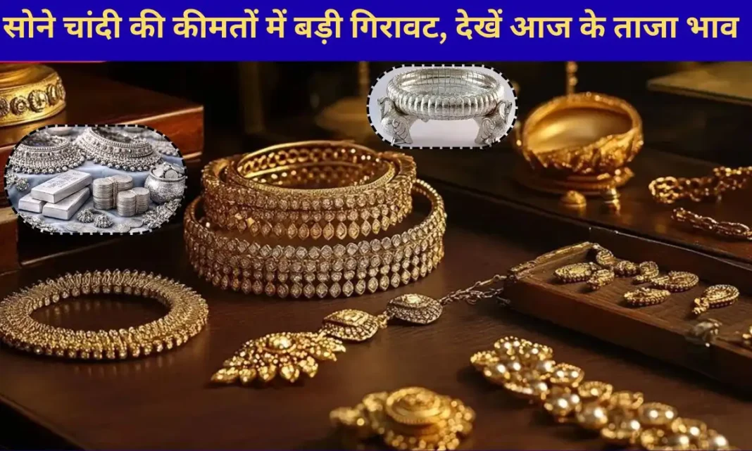 12 march 2026 gold silver price today sona chandi k bhav