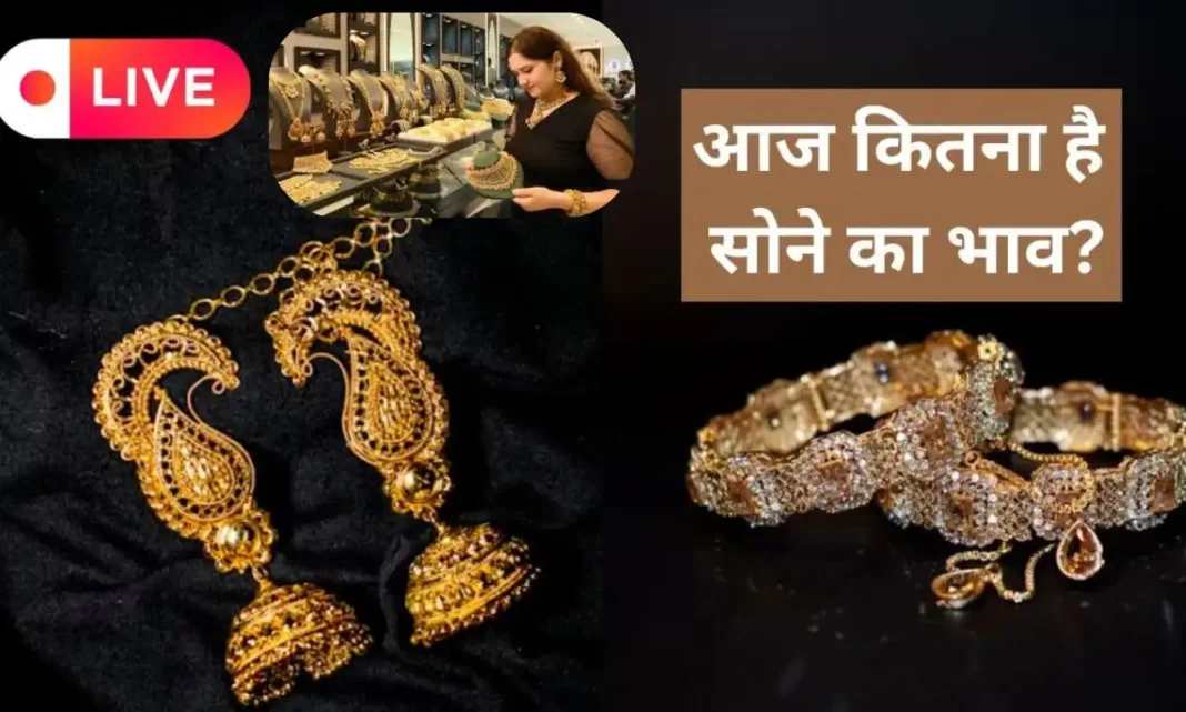 27 march 2026 gold silver price today update