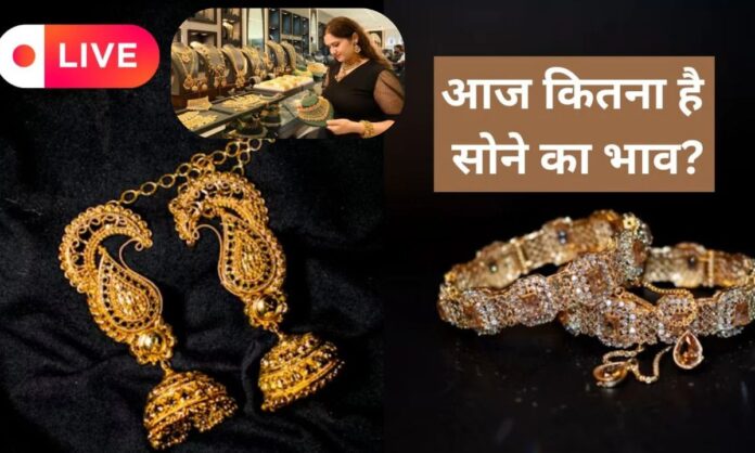 14 march 2026 Gold silver price today sona chandi rs