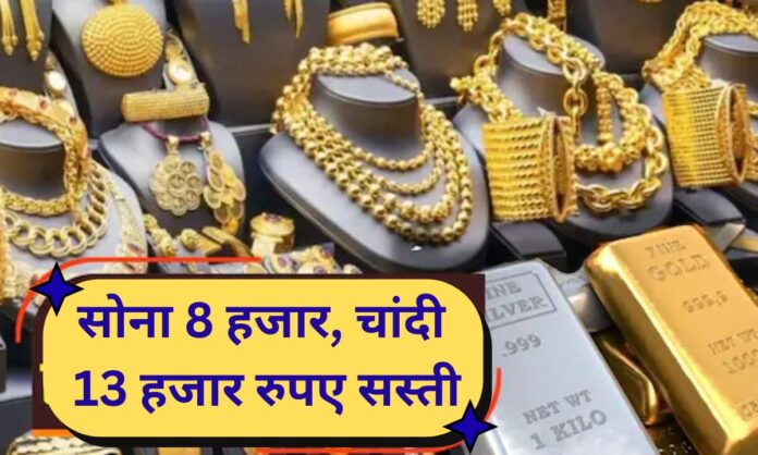24 March 2026 Gold silver price today sona chandi rs