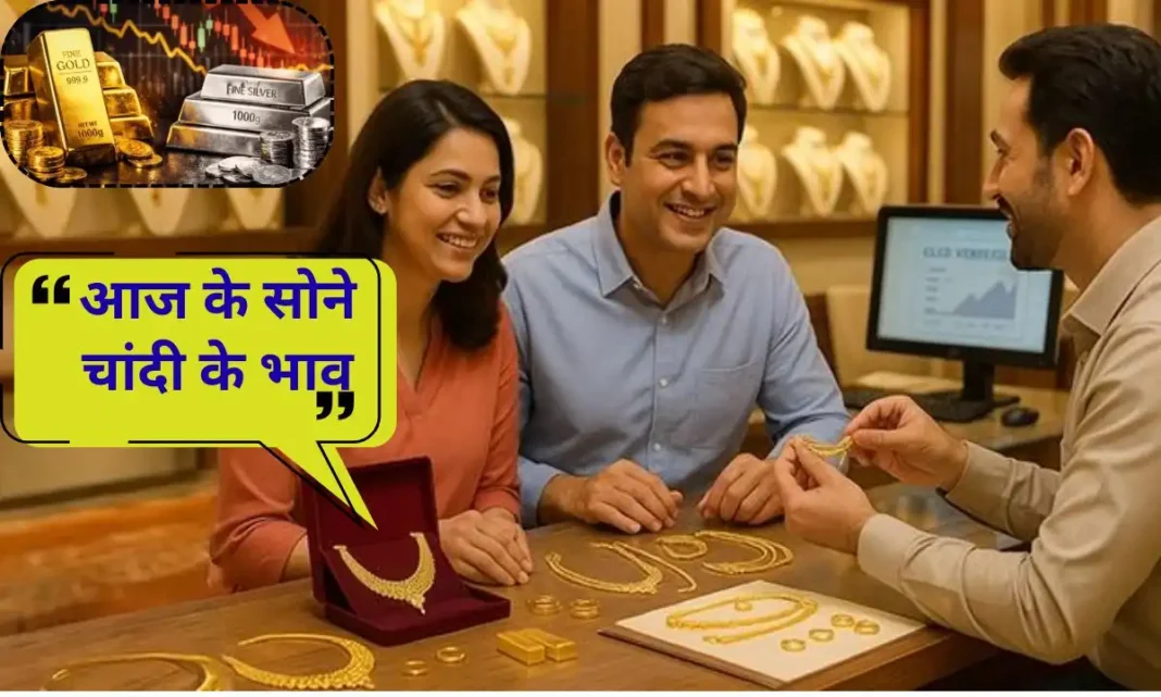1 april 2026 Gold silver price today sona chandi rs