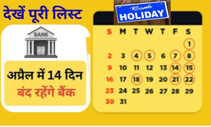 April 2026 Bank holidays list school holidays in april