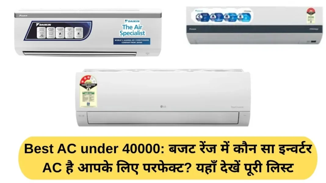 Best AC under 40000 Best ACs under 40,000: Which inverter AC is right for you in this budget range? See the full list here.