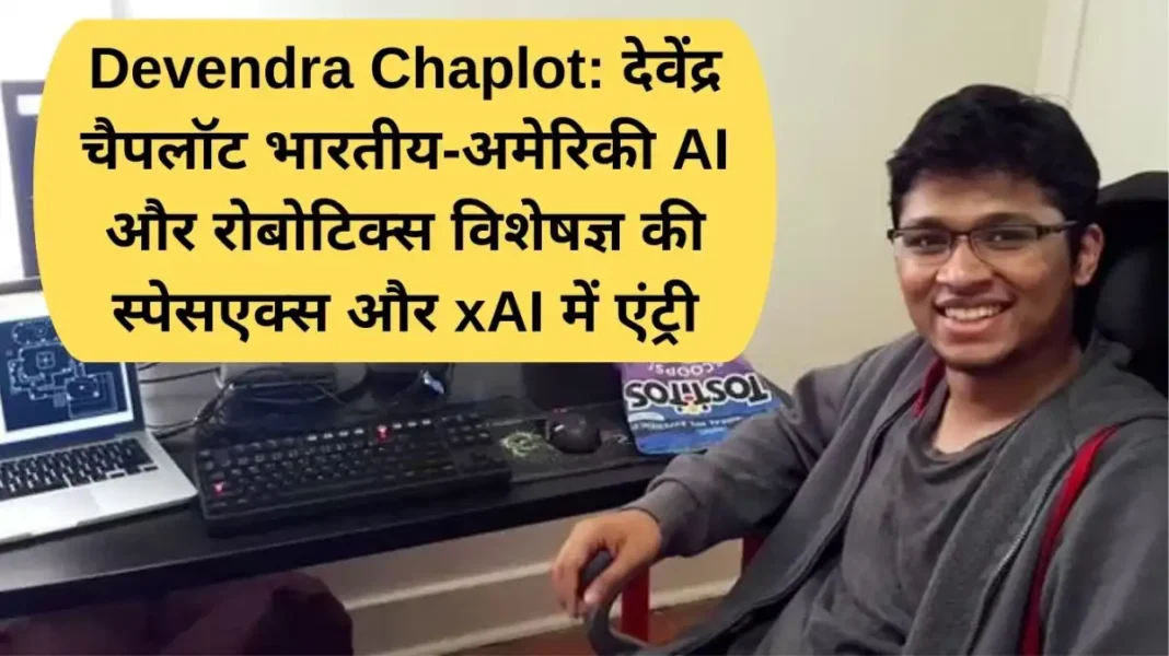 Devendra Chaplot Devendra Chaplot: Devendra Chaplot, Indian-American AI and robotics expert, joins SpaceX and xAI