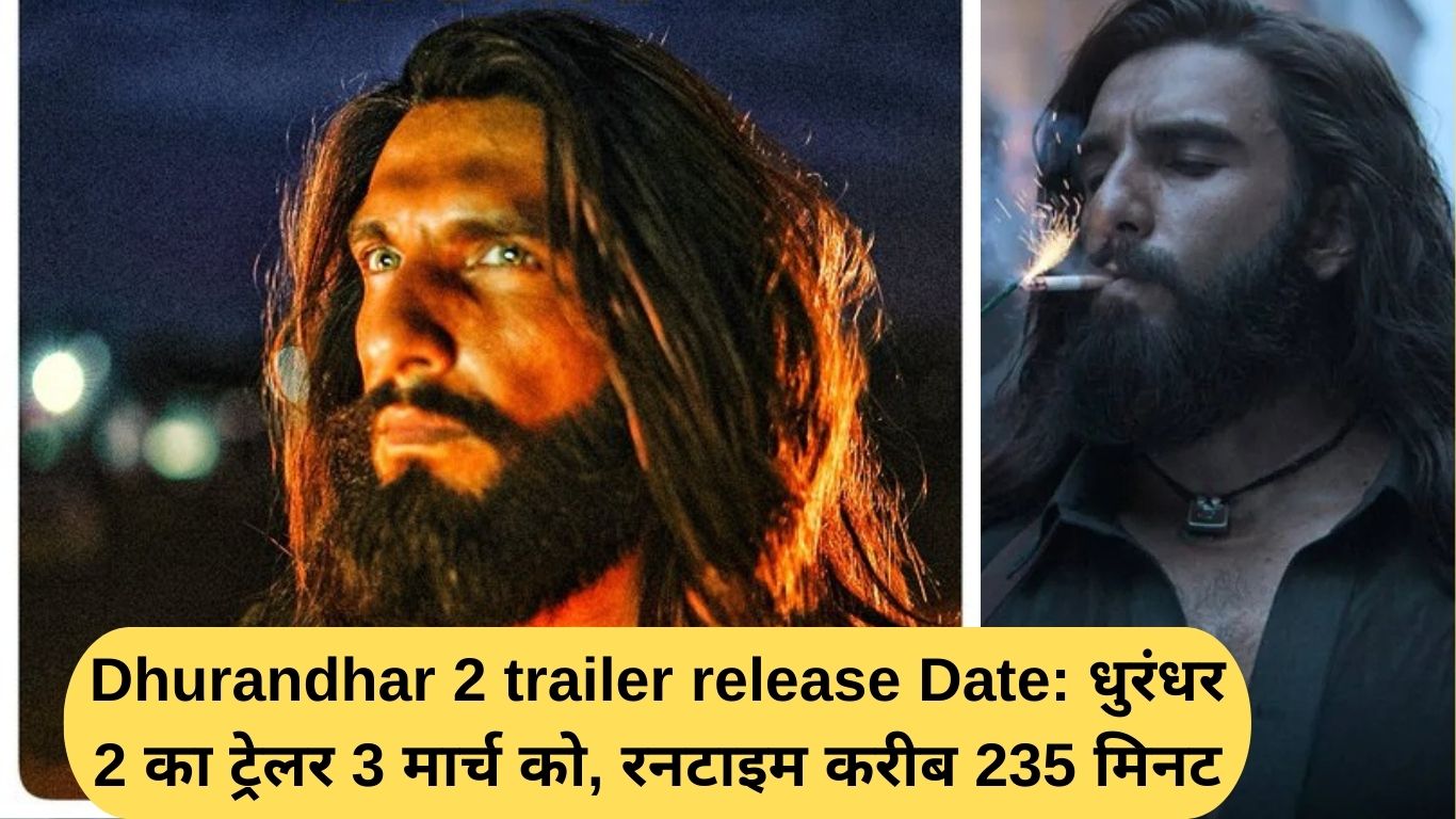 Dhurandhar 2 trailer release Date: धुरंधर 2 का ट्रेलर 3 मार्च को, रनटाइम करीब 235 मिनट