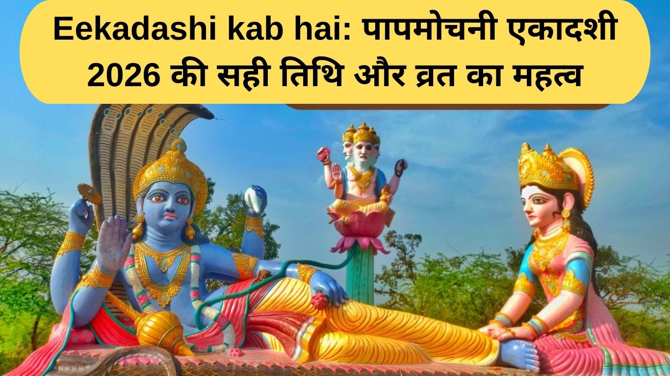 When is Ekadashi: The exact date of Papamochani Ekadashi 2026 and the significance of the fast