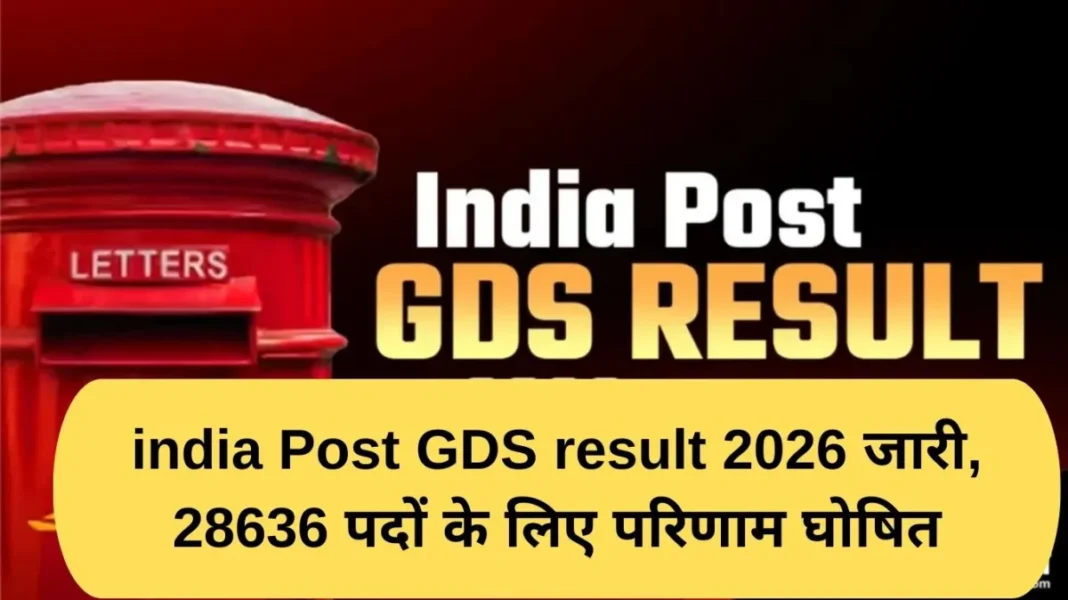 GDS result 2026 India Post GDS result 2026 released, results declared for 28636 posts