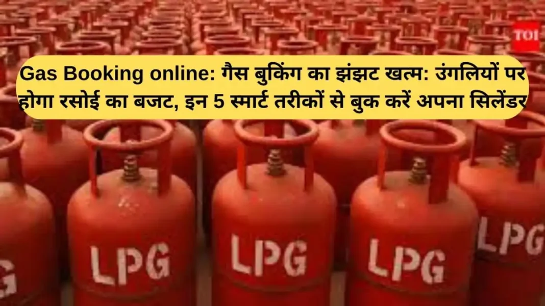 Gas Booking online Gas Booking online: The hassle of gas booking is over: kitchen budget will be at your fingertips, book your cylinder in these 5 smart ways