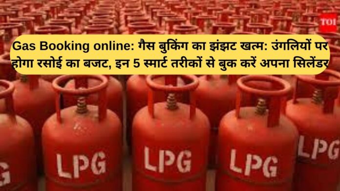 Gas Booking online: The hassle of gas booking is over: kitchen budget will be at your fingertips, book your cylinder in these 5 smart ways