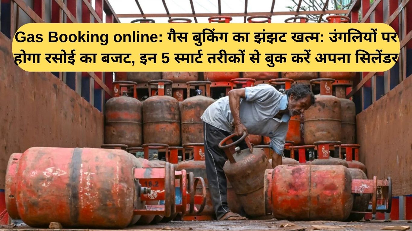 Gas Booking online: The hassle of gas booking is over: kitchen budget will be at your fingertips, book your cylinder in these 5 smart ways
