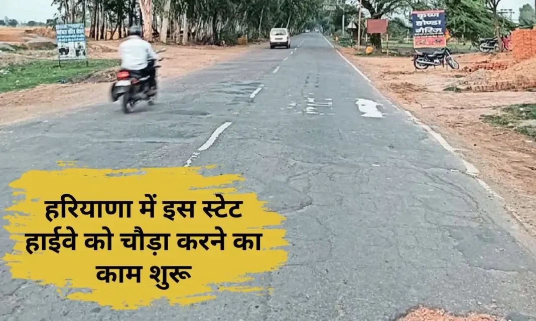 Haryana Jind Panipat Road widening work begins Haryana Jind Panipat Road widening work begins