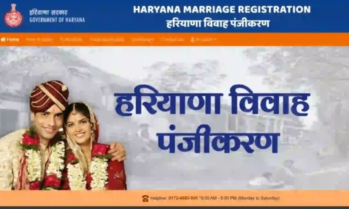 Haryana Marriage Registration Certificate Complete Process 