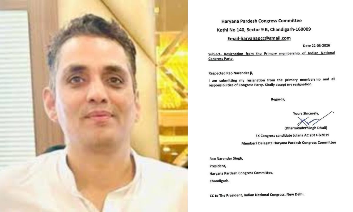 Haryana Politics Jind Congress Dharmendra Dhull left the party