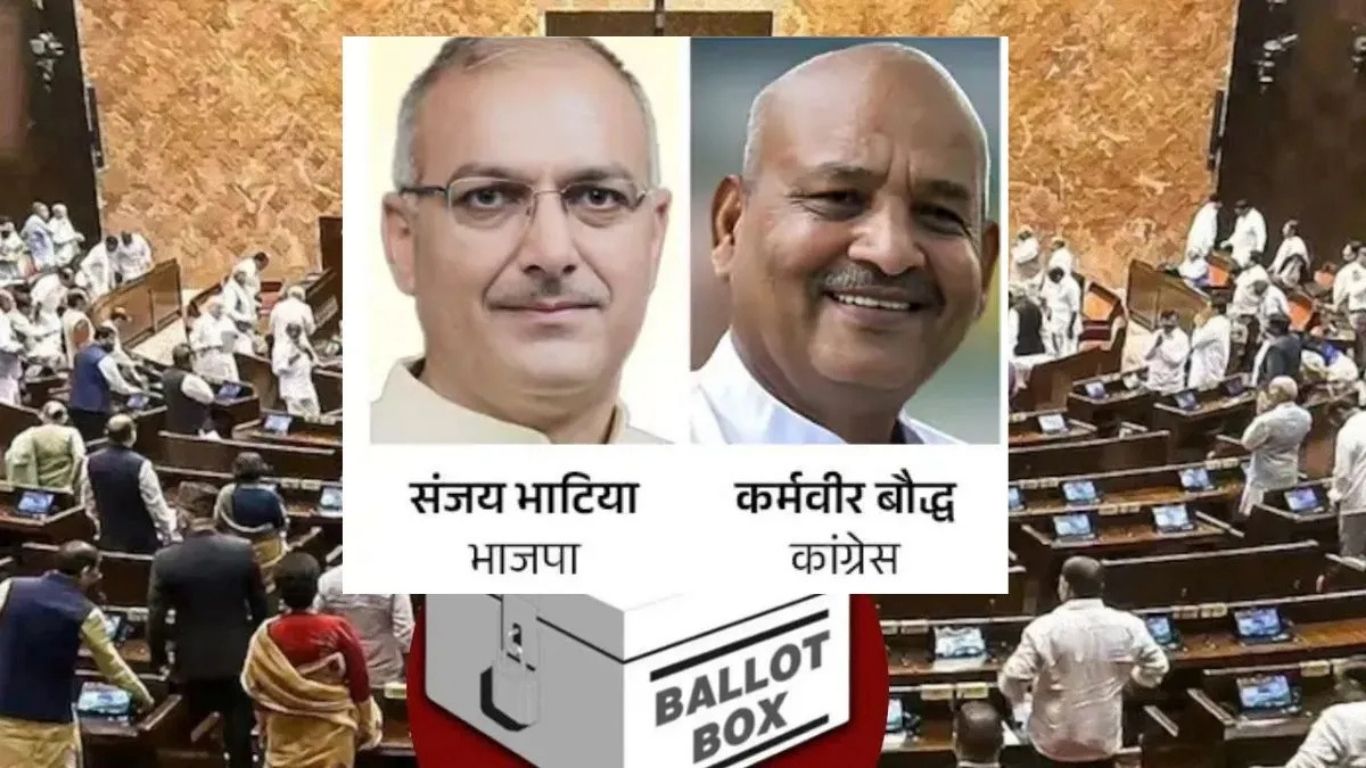 Haryana Rajya Sabha election result: हरियाणा राज्यसभा चुनाव में 16 घंटे बाद नतीजे, भाटिया और बौद्ध विजयी