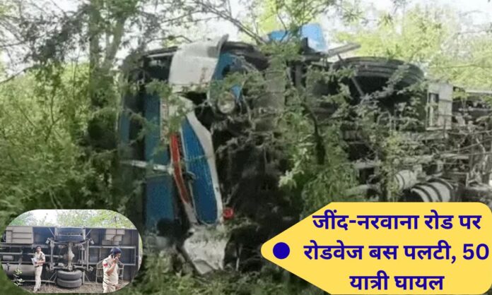 Haryana Roadways Kilometer Bus Scheme Accident Jind Khatkar