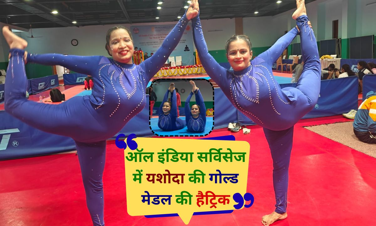 Haryana Sports Jind yashoda arya win gold madel