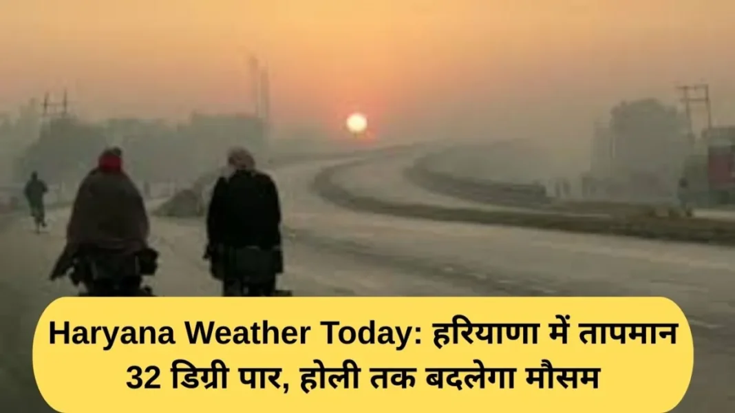 Haryana Weather Today: Temperature crosses 32 degrees in Haryana, weather will change till Holi