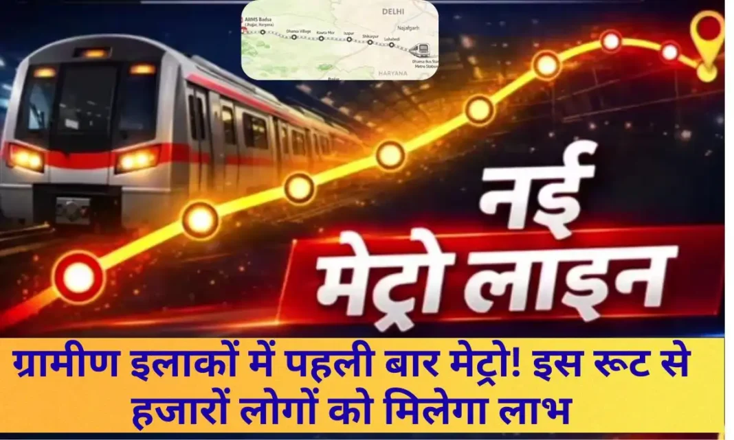 Haryana metro Delhi Dhansa Jhajjar AIIMS metro extension Haryana metro Delhi Dhansa Jhajjar AIIMS metro extension