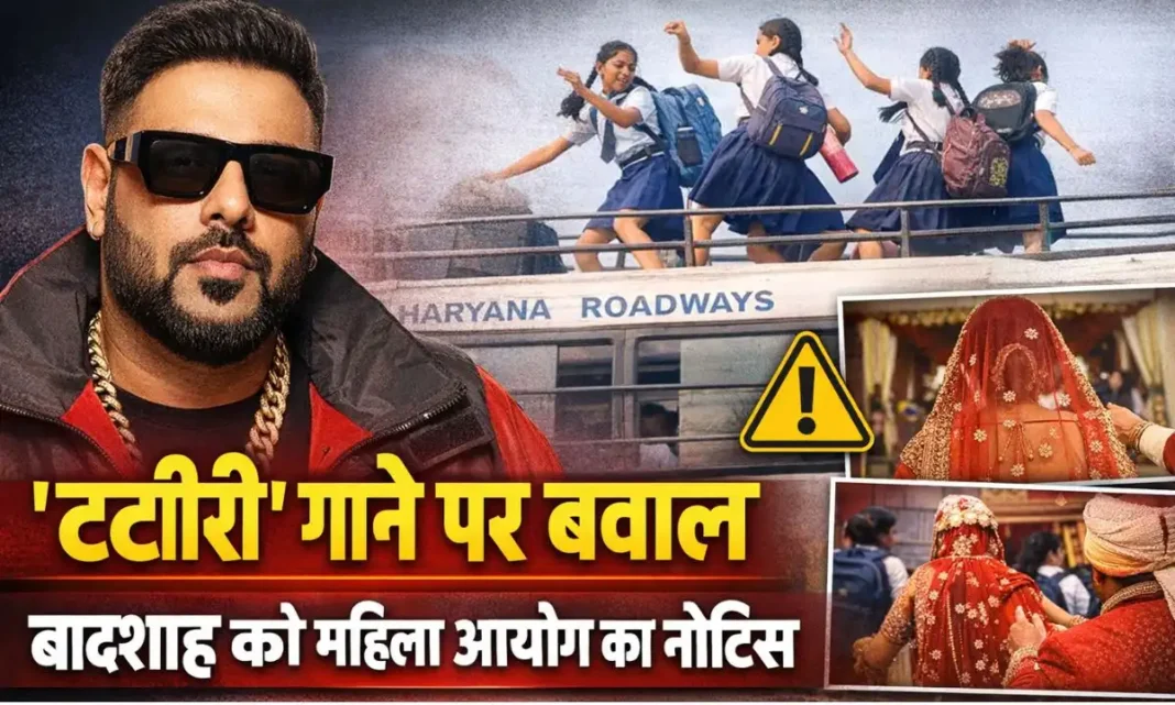 Haryanvi song Tattiri rap controversy singer Badshah