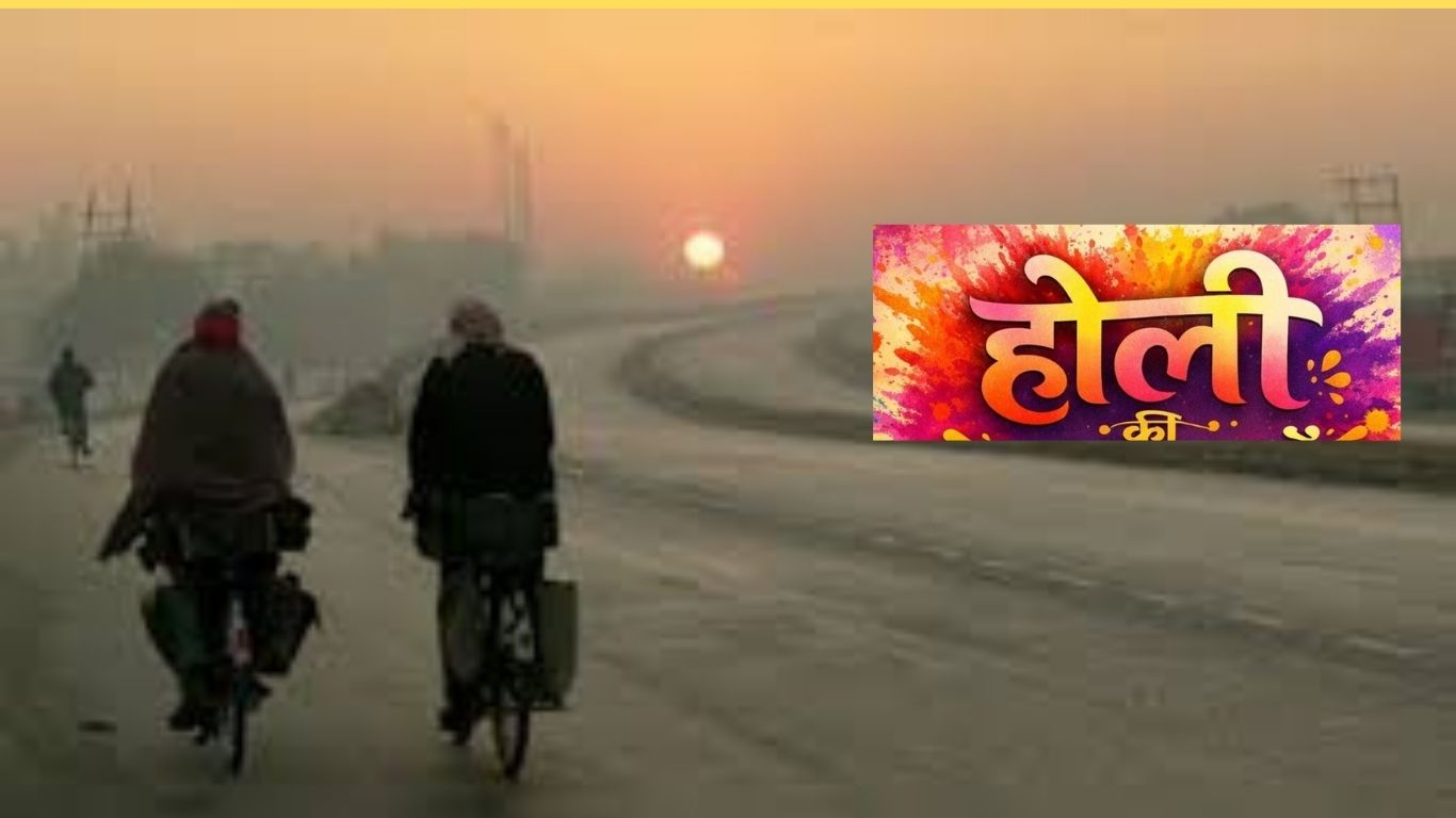 Holi Haryana Weather: हरियाणा में मार्च में तेज गर्मी, नारनौल 33 डिग्री पार, देखें होली के दिन मौसम