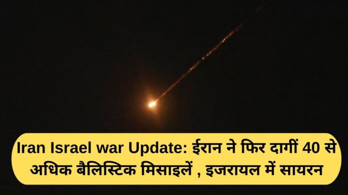 Iran Israel war update: Iran fires more than 40 ballistic missiles again, sirens sound in Israel