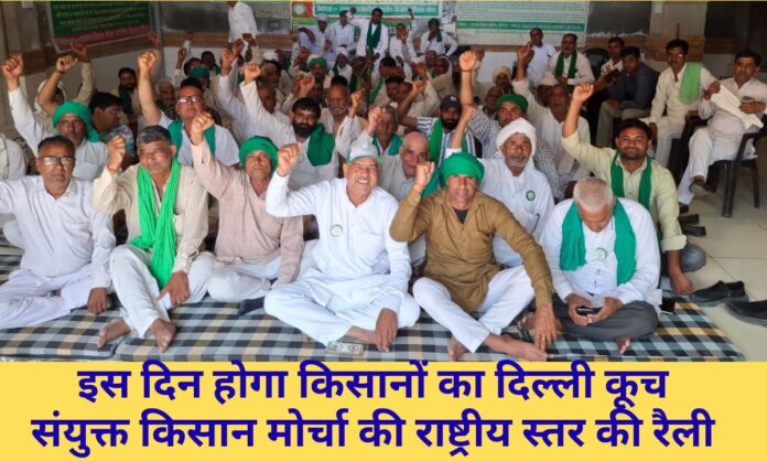 Jind Farmers will march to Delhi on March 9, lakhs of farmers will reach there.