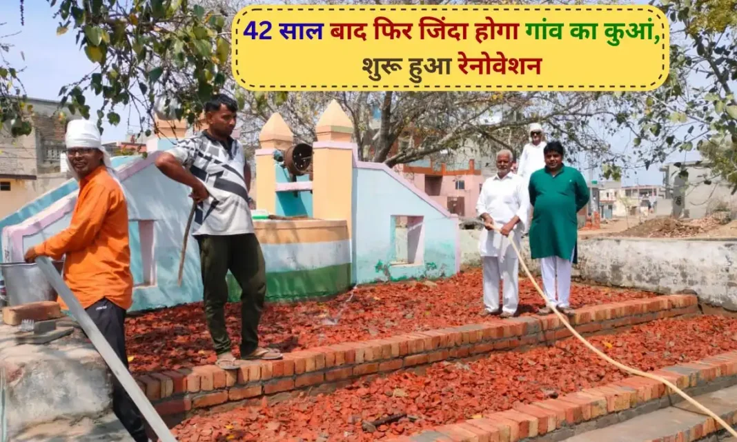 Jind Uchana Heritage Well of Ghoghadian Village Restoration and Legacy