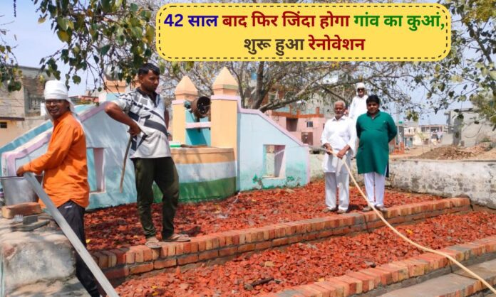 Jind Uchana Heritage Well of Ghoghadian Village Restoration and Legacy