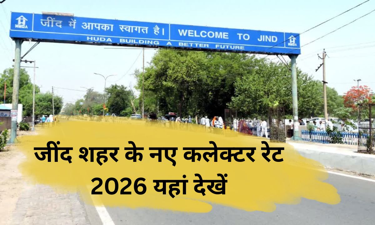 Jind new collector rate 2026 Registration will increase by 15 to 120 percent 