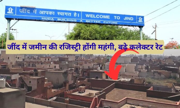 Jind new collector rate 2026 Registration will increase by 15 to 120 percent