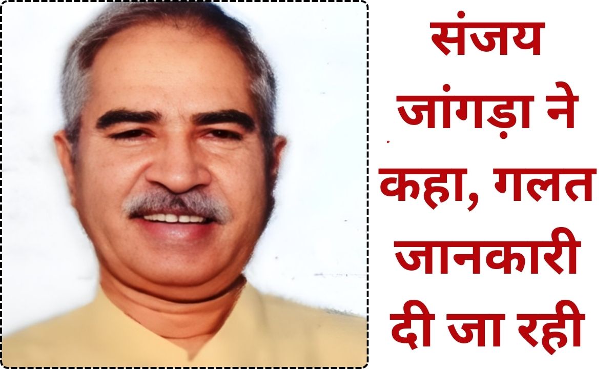 Julana Chairman post  vacant  Sanjay Jangra has been suspended.