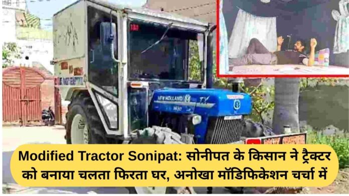 Sonipat farmer turns tractor into mobile home, unique modification in news