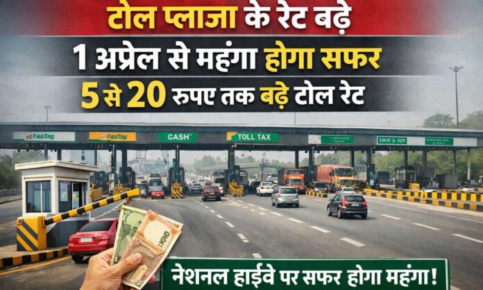 NHAI Toll Rates Increased; FASTag Mandatory for Cash Payments
