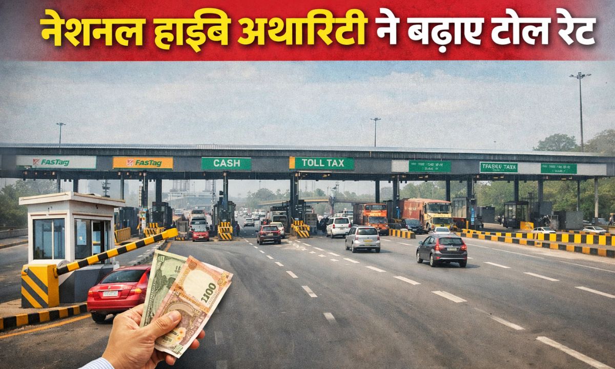 NHAI Toll Rates Increased FASTag Mandatory