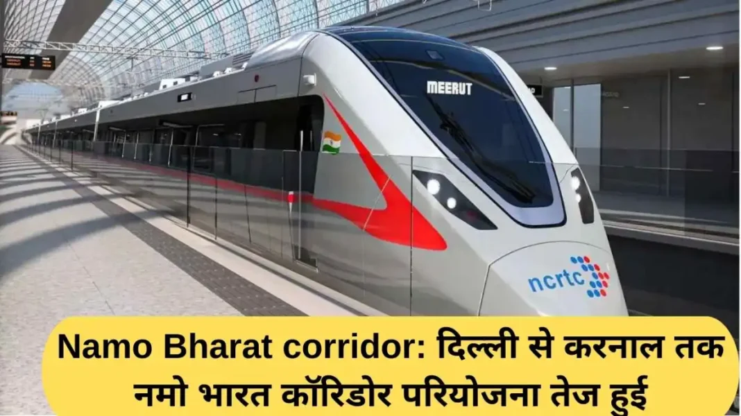 Namo Bharat corridor Namo Bharat corridor: Namo Bharat Corridor project from Delhi to Karnal accelerated
