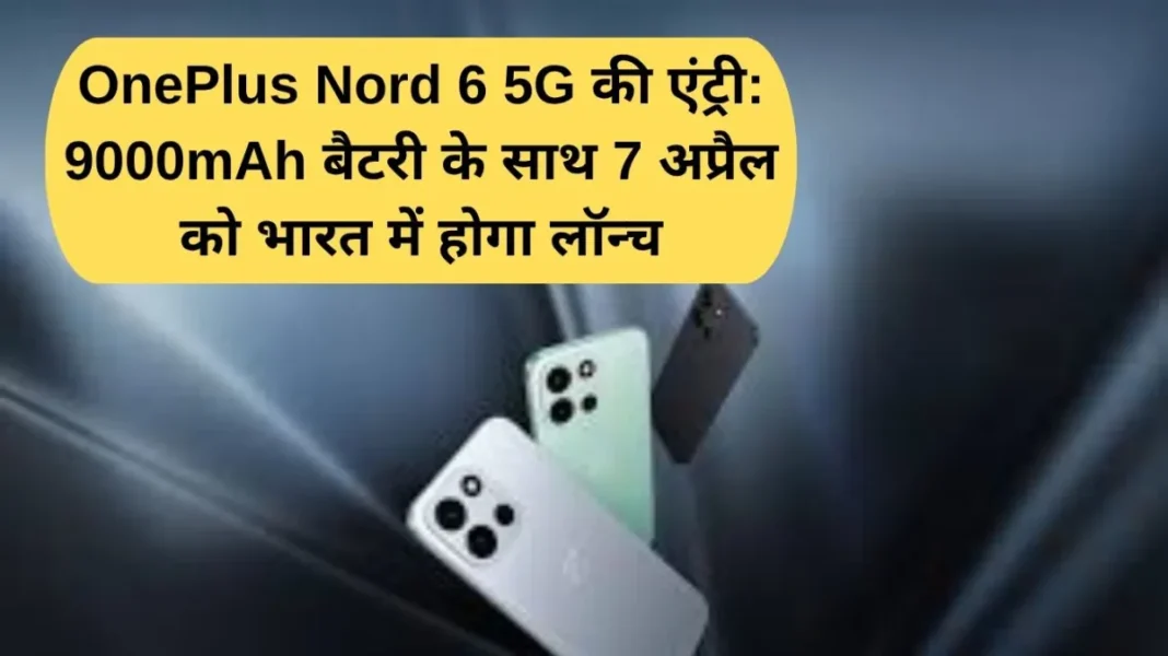 OnePlus Nord 6 5G launches in India on April 7 with 9000mAh battery