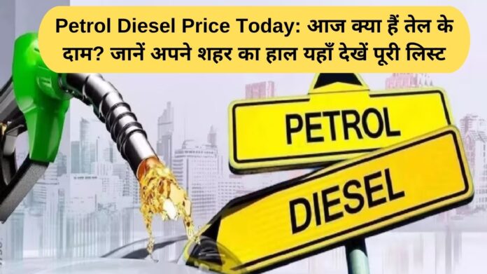 Petrol Diesel Price Today: What are the oil prices today? Find out the situation in your city and see the full list here.