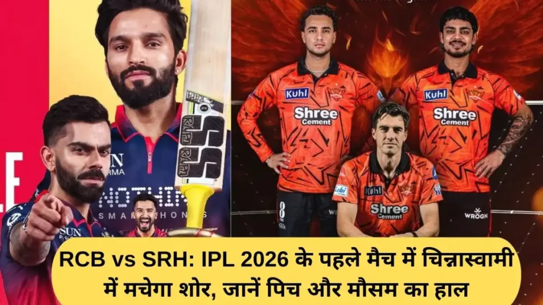 RCB vs SRH: IPL 2026 opener to be held at Chinnaswamy Stadium; find out about pitch and weather