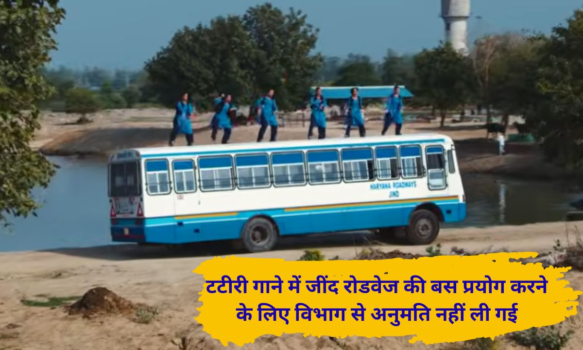 Tattiri song controversy, Tattiri song controversy, Tattiri rap Badshah, singer Badshah case registered, Tattiri song Jind police case registered