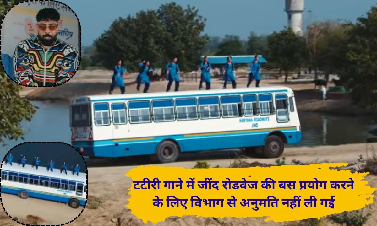 Tattiri song shooting Jind Narwana Sacha Kheda Government School Singer Badshah